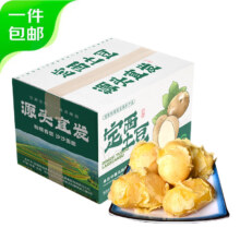 PLUS会员：京百味 甘肃定西黄心土豆 5斤装 单果3两以上