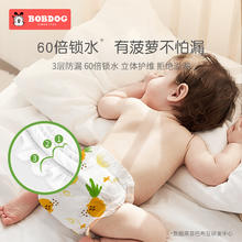 BoBDoG 巴布豆 淘气菠萝拉拉裤纸尿裤超薄透气干爽婴儿尿不湿