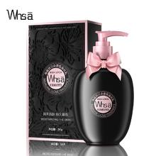 200g*2瓶 whsa蝴蝶结香氛身体乳