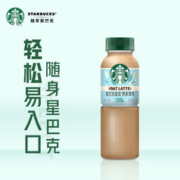 STARBUCKS 星巴克 咖啡瓶装星选即饮咖啡6瓶装饮品饮料效期至24年4月