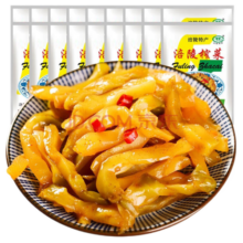 渝橙 正宗涪陵榨菜丝50g*20袋批发小包装正宗榨菜丝儿童榨菜下饭菜