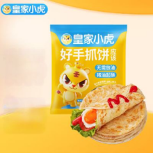 plus：皇家小虎 手抓饼800g/10片 儿童早餐原味面皮家庭装生鲜半成品食品