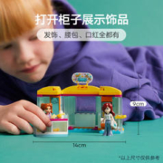 88VIP会员：LEGO 乐高 小饰品商店42608儿童拼插积木玩具6+