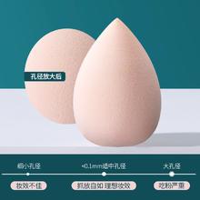 oeiez 欧亿姿 美妆蛋 3个装