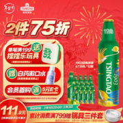青岛啤酒 经典1903精酿 120周年纪念款473ml*12瓶 整箱装 三八节礼