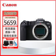 Canon 佳能 EOS RP 全画幅微单相机 单机身