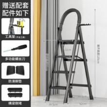 格普瑞梯子家用多功能人字梯加厚轻便折叠梯子稳固安全步梯便携室内爬梯 加厚碳钢黑色-四步梯