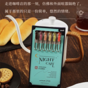 日本文具大赏三菱小浓芯夜间咖啡店系列限定uniball one按动中性笔UMN-S-38/05新品 夜间咖啡店限定套装 0.5mm