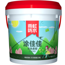 雨虹防水彩色柔韧防水涂料卫生间墙地通用防水胶材料 厨房阳台补漏胶浆 彩色【柔韧】蓝色 18kg -赠工具 彩色
