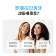 Alpine White 乐瑞白 alpinewhite/乐瑞白亮白牙贴2盒装囤货装亮白神器速效去黄牙洁白