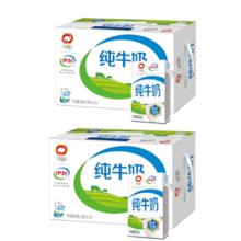 返30元猫卡伊利无菌砖纯牛奶250ml*16盒*2箱