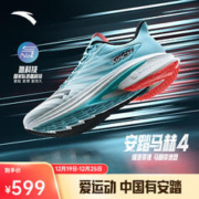 ANTA 安踏 马赫4.0丨氮科技马拉松男鞋跑步鞋竞速马赫4代运动鞋112415583 纸莎白/马卡蓝/基础黑-3 42码