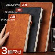 SUNWOOD 三木 a4大笔记本子商务高档工作办公用会议记录记事本2024年超厚加厚黑皮质硬软皮面本大号本子B5日记本a5