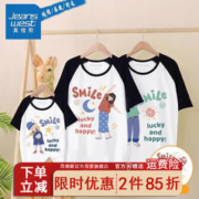 JEANSWEST 真维斯 亲子装夏装 一家三口短袖t恤2024新款高端纯棉全家母女装薄 纯棉sienfi2 妈妈L
