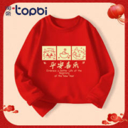 淘帝 TOPBI 淘帝儿童长袖T恤