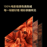 百亿补贴TCL 55英寸120Hz高刷高色域4K网络液晶电视机55V68E Pro