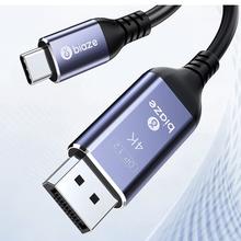 京东PLUS：Biaze 毕亚兹 Type-C转DP1.2转接线 1m
