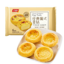 千味央厨 经典葡式蛋挞270g (6个装)