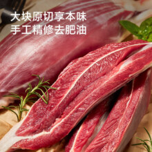 京东百亿补贴、plus会员:京东京造原切金钱腱1kg