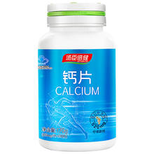 汤臣倍健 柠檬酸钙 钙片