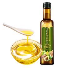 不二宝贝有机核桃油亚麻籽牛油果食用油
