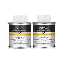 STAYREAL 汽车燃油宝 汽油专用 1瓶