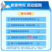 美赞臣品牌新客 蓝臻较大婴儿奶粉2段400g