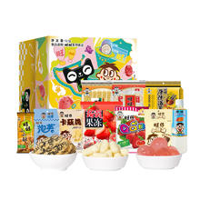 88VIP会员：Want Want 旺旺 零食大礼包膨化礼盒912g