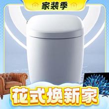 Panasonic 松下 X7 智能马桶