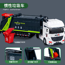 奇森 儿童大号环卫车洒水车玩具车