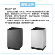 美的（Midea）10公斤波轮洗衣机全自动 家用大容量免清洗喷布水流MB100ECO-H01MH