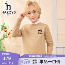 HAZZYS 哈吉斯 儿童百搭圆领卫衣