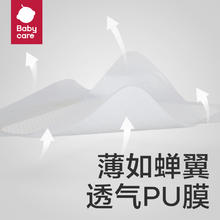 babycare 新生婴儿肚脐贴脐带贴防水宝宝护理洗澡游泳透气护脐贴