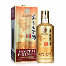 21日0点、春焕新：MOUTAI 茅台 王子酒 酱香经典 53%vol 酱香型白酒 500ml