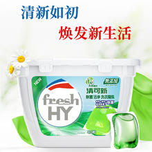 La 妈妈壹选天然植皂洗衣凝珠40颗*3盒浓缩洗衣液120粒除菌去渍留香 年货思念