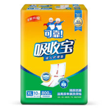 可靠（COCO）吸收宝成人护理垫XL10片 （尺寸60*90cm）