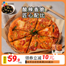 bibigo 必品阁 韩式泡菜饼 360g*6件