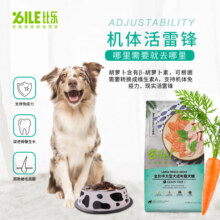 比乐比乐狗粮 中大型成犬通用 原味臻骨粒系列 12kg
