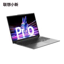 88VIP会员：Lenovo 联想 小新Pro16 2023款 13代英特尔酷睿笔记本电脑 i5