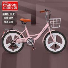 京东百亿补贴、PLUS会员：飞鸽 儿童自行车中大童脚踏车 变速+一体轮+礼包 20寸适合身高130-150cm