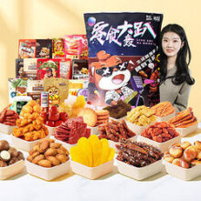 PLUS会员：Three Squirrels 三只松鼠 轰趴零食大礼包28袋2364g