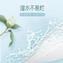 C&S 洁柔 白茶花抽纸巾100抽三层可湿水面纸实惠家用整箱装20包