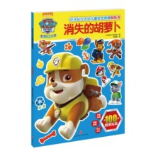 汪汪队立大功儿童安全救援贴纸书（全2册）边贴边玩 智力潜能开发 轻松读故事 逻辑推理 安全知识一本通 3-6岁