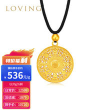 LOVING 古法黄金吊坠八宝罗盘吊坠男女款足金999圆牌项链挂坠新年 吉祥八宝约20克（多退少补）