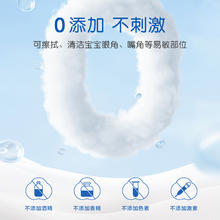 迪创恩纯水婴幼儿手口湿巾80片宝宝儿童专用清洁湿纸巾b89