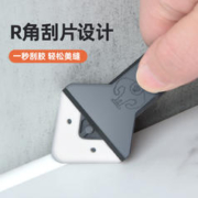 立昌 多功能刮胶美缝工具