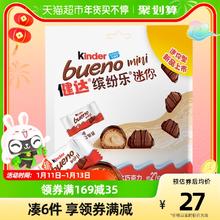 兰怜 新鲜蓝莓 125g/2盒 果径12-14mm