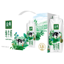 Plus会员，概率券，需首购礼金:伊利 金典纯牛奶 梦幻盖纯牛奶250ml*10盒 原味*2件+凑单