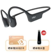 再降价、微信小程序：SHOKZ 韶音 OpenRun Air S803 骨传导蓝牙无线耳机