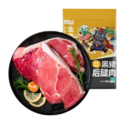 龙大肉食 去皮黑猪后腿肉400g*4件